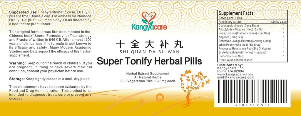 shi-quan-da-bu-wan-十全大补丸---super-tonify--6.jpg