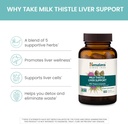 himalaya-milk-thistle-liver-support---wi-4.jpg