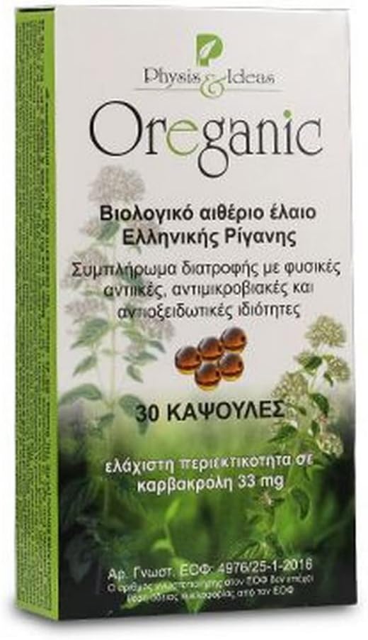 oregano-oil-softgels---30-capsules---hel-2.jpg
