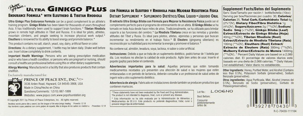 prince-of-peace---ultra-ginkgo-plus-30-b-2.jpg