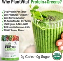 plantvital-unflavored-organic-vegan-prot-3.jpg