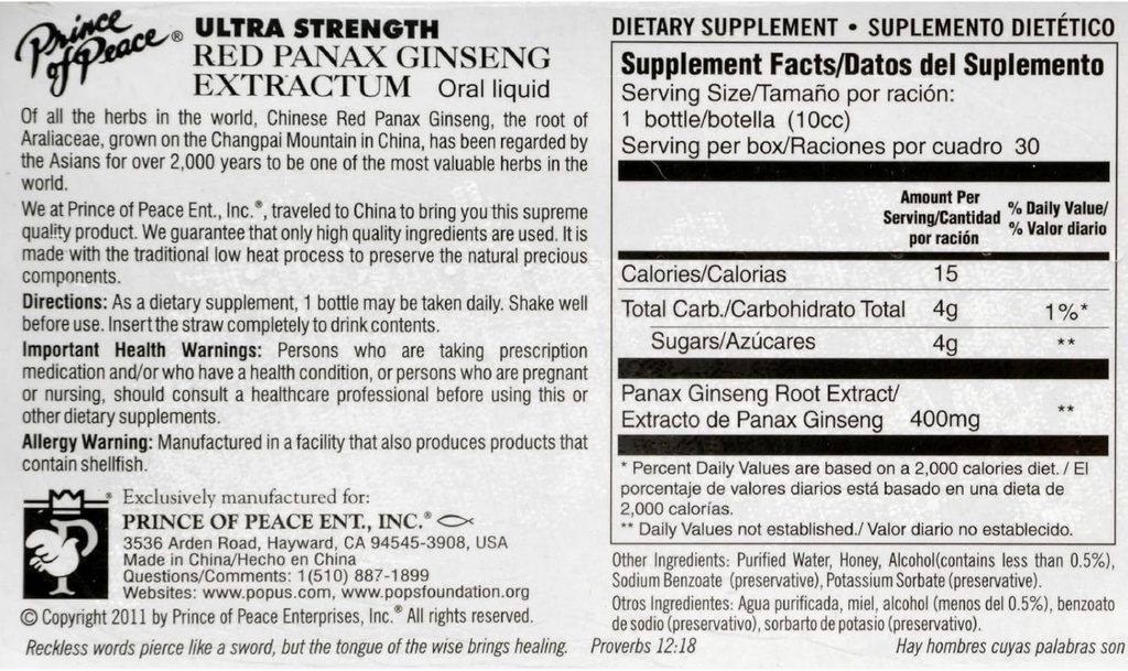 prince-of-peace-red-panax-ginseng-extrac-2.jpg