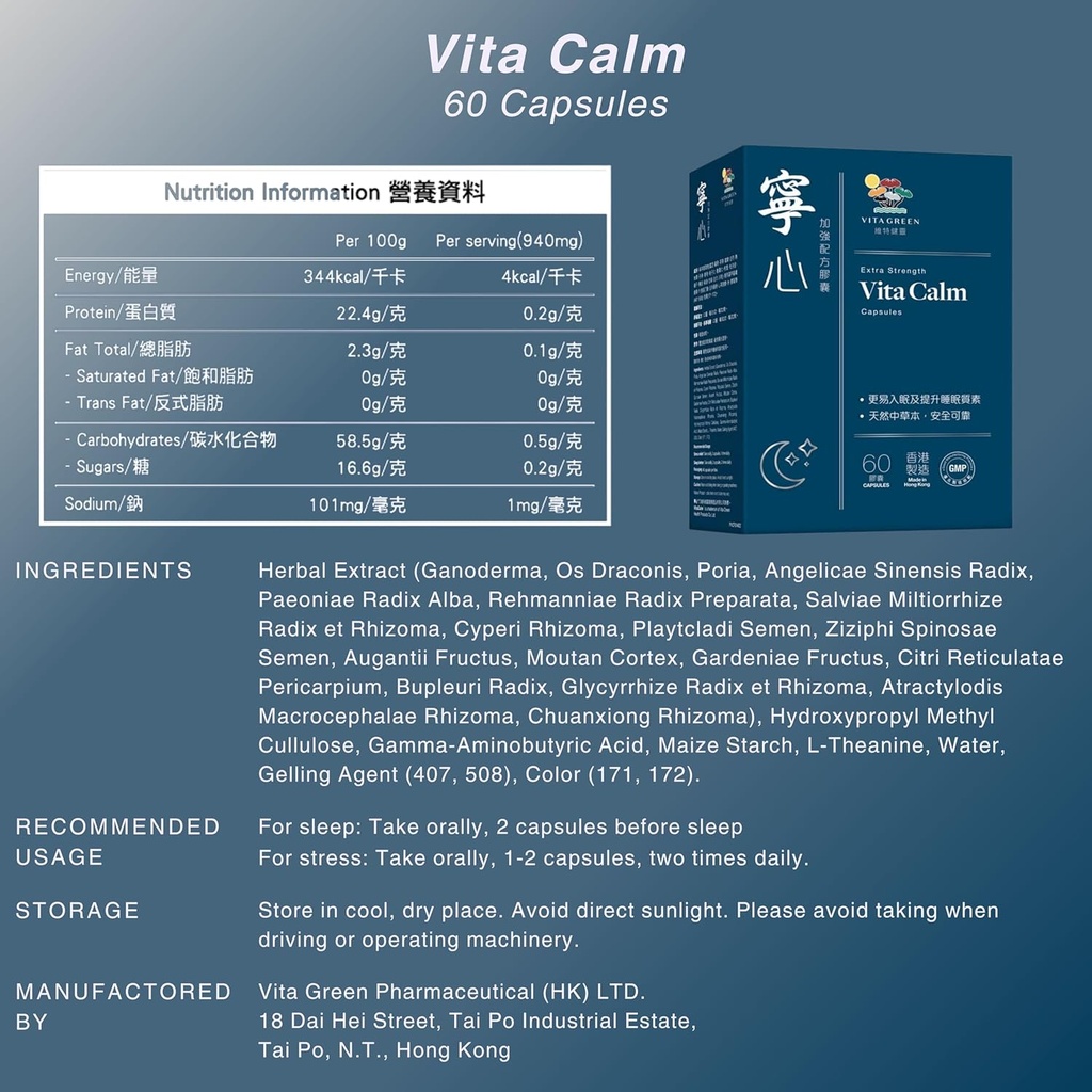 Vita Calm Sleep Aid (寧心) – Natural Herbal Supplement with Lingzhi Mushrooms – Supports Relaxation and Better Sleep – Non-Addictive Formula for Stress Relief and Improved Sleep Quality – 60 Capsules 5