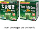 山本漢方製薬株式会社-yamakan-young-barley-grass-po-2.jpg