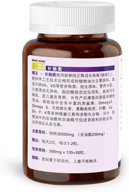 ROOT KING Focus Point (150 softgels) - Walnut Oil,Natural Protein - Memory Enhancer Supplement - Brain,Memory, Clarity Support Suitable for Post Pregnancy/Children -Increase Alertness 5