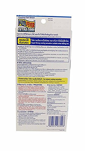 pack-of-2-kool-fever-extra-cool-cooling--3.jpg