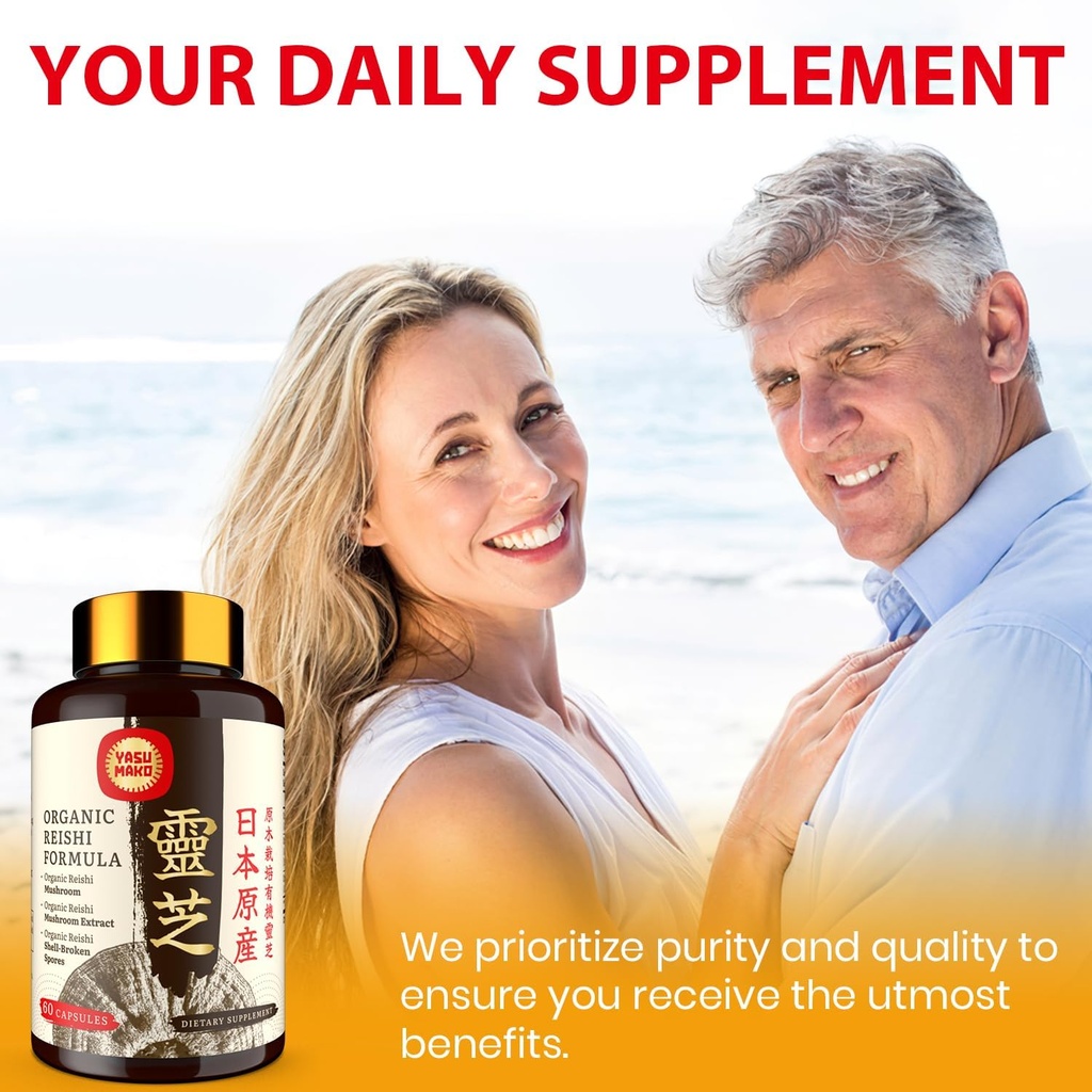 japanese-reishi-mushroom-supplement-800m-6.jpg