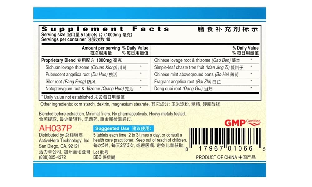 pian-tou-tong-wan-k64-guang-ci-tang-seri-3.jpg