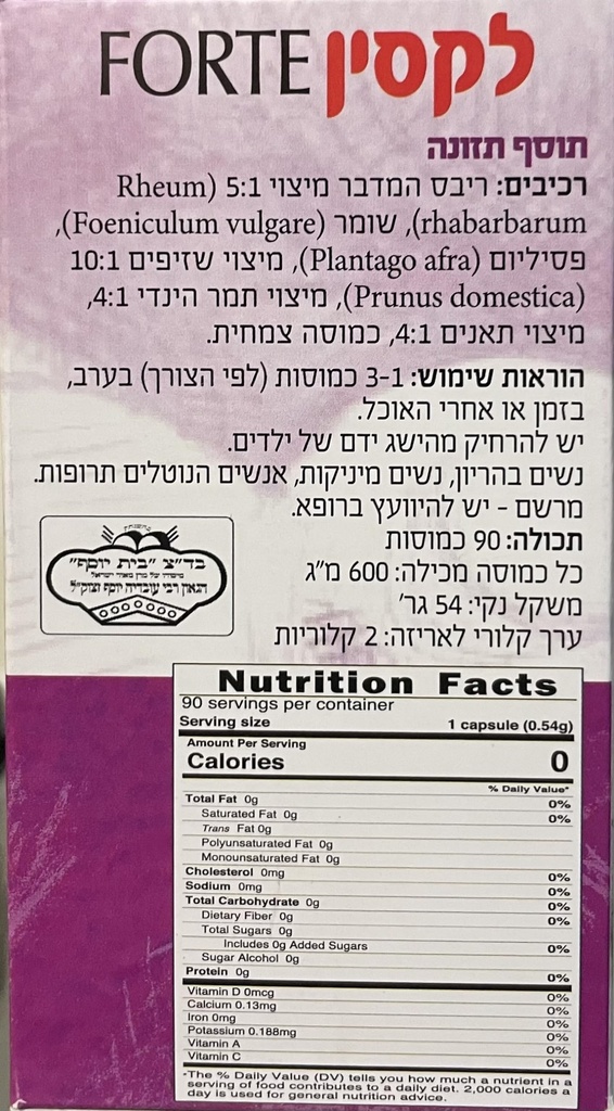 laxin-forte-regular-bowel-movement-90-ca-4.jpg