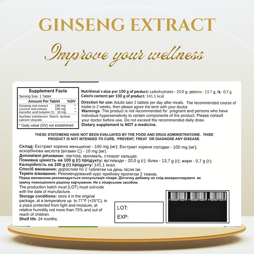 qg-group-ginseng-extract-licorice-root-e-2.jpg