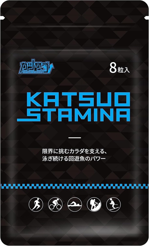 Katsuo Stamina– Supplément Sports d'Endurance: Marathon/Trail Run Triathlon Mountaineer Ski/Amélioration de l'Endurance/Aides Réduire les dommages musculaires/Rétablissement rapide (1)