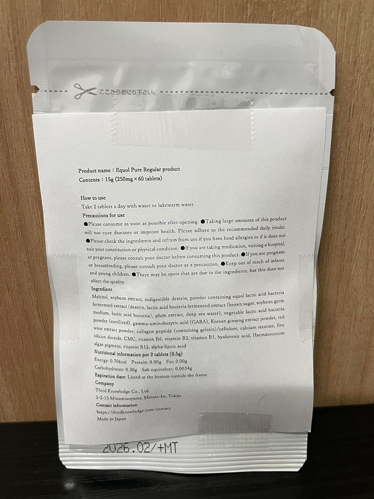 ;Equol Pure Isoflavones 42mg Equol Fabrication domestique 60 comprimés pour 30 jours Supplément Soy Isoflavones Beauté avec boîte en plastique