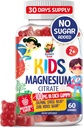 Gommies de magnésium pour les enfants et les adultes - 100mg - Calme Magnesium Chews - Supplément à mâcher Citrate de magnésium pour le soutien de l'humeur et des muscles - 60 Gommies