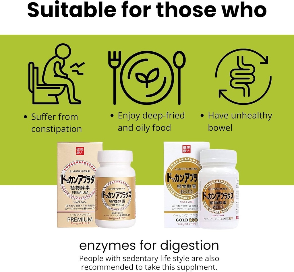 Enzymes digestifs naturels et enzymes digestives à base de plantes Supplément fibreux pour les femmes, avec 39 mélanges végétaux et 7 mélanges à base de plantes pour l'énergie et le métabolisme, comprimés d'or 150, du Japon, 2 EA