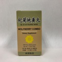 Wolfberry Combo :: Qi Ju Di Huang Wan :: Herbal Supplement for Dry Eyes, Blurred Vision :: Made in USA