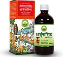 Honoly basique Ayurveda Arjunarishta Sirup (450ml) Hypertension Problème de poitrine (tenez le niveau de cholestérol) Herbal Heart Tonic (en anglais) Améliorer la santé de l'estomac