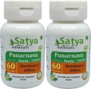 Punarnava Forte Capsule 500 mg. 60 Veg. Capsule.