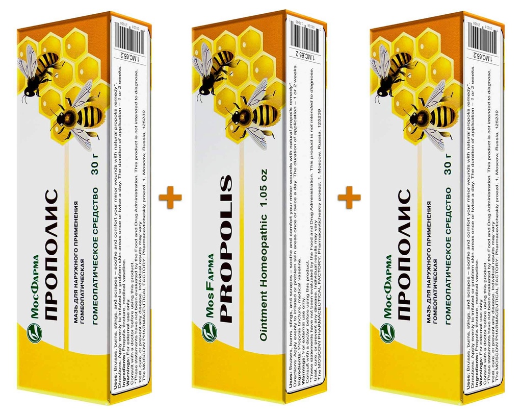 Propolis pommade homéopathique 30g (3 pack)