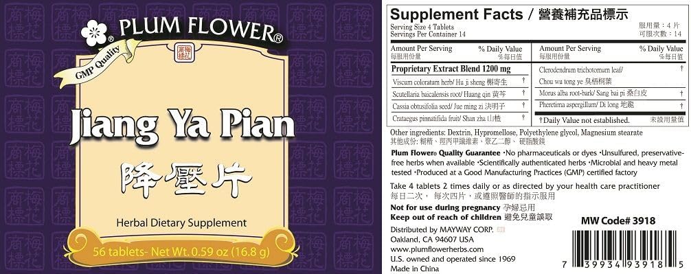 Jiang Ya Pian - Comprimés répressifs d'hypertension