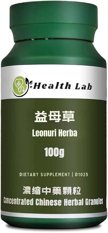 Leonuri Herba - Yimucao, 5:1 Granules concentrées extrait de plantes, 100g, active la circulation sanguine, dissipe la stagnation, régule la menstruation et réduit la rétention d'eau