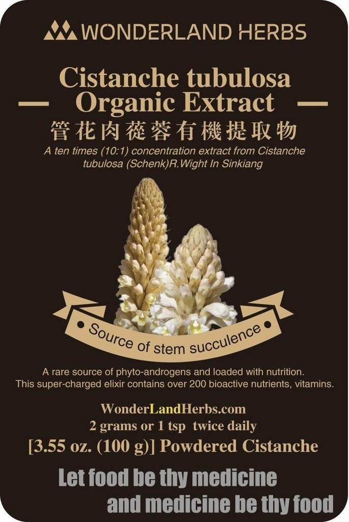 Sinkiang Wild Broomrapes Cistanche tubulosa Extract 100 Grams, [ Powerful Anti-Aging Herb, Immune Support,- Vegan and Paleo Friendly, Gluten Free ]