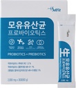 Lait maternel Probiotiques de lait Poudre 30ea, Supplément digestif Gut Santé Adultes Aînés