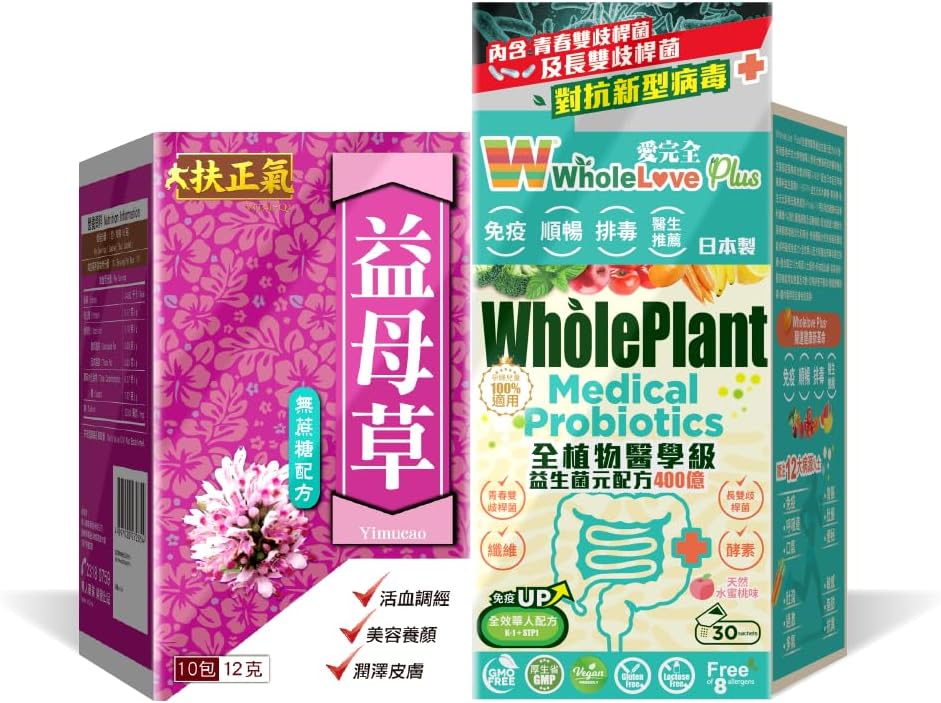 NOTO Vital-Qi Yimucao Supplément de boisson à base de plantes mère + Probiotiques FullLovePlus pour les femmes et les hommes - Ensemble de suppléments probiotiques quotidiens