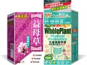 NOTO Vital-Qi Yimucao Supplément de boisson à base de plantes mère + Probiotiques FullLovePlus pour les femmes et les hommes - Ensemble de suppléments probiotiques quotidiens