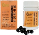 Bu Zhong Yi Qi Wan- Renforcer Qi Pill- 200ct par Hwa Bao Tang
