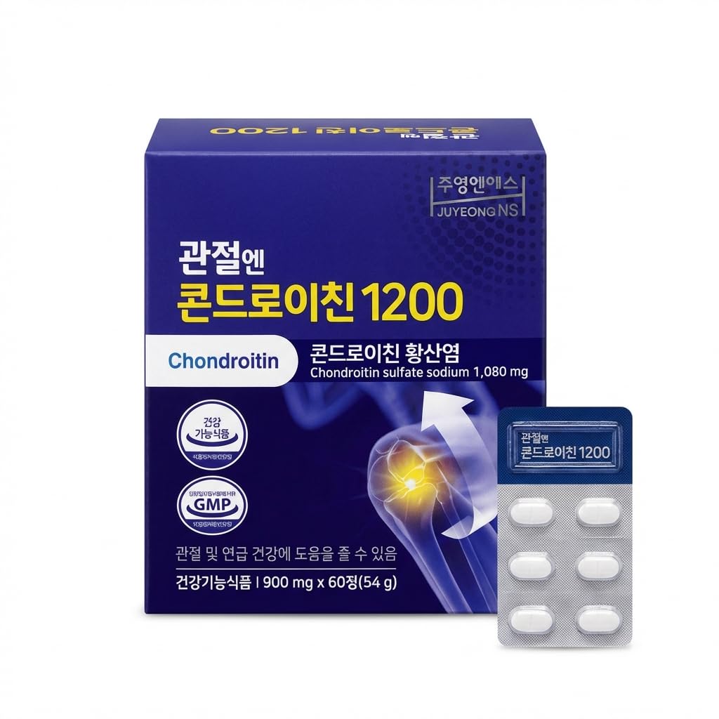 Chondroïtine 1200 Supplément de sulfate de chondroïtine, 1200mg par service 60 comprimés, 30 jours d'approvisionnement