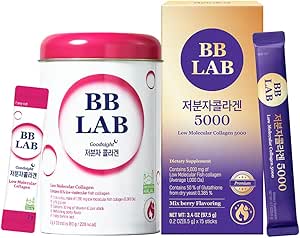 [Day&Night TotalCare Set] Bon collagène de nuit, faible colagène moléculaire 5000, bâton de poudre Collagène marin coréen certifié halal, collagène de poisson, vitamine C, glutathione, absorption rapide