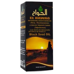 bonballoon El hawag Elhawag Huile de Graine Noire Kalam Alrosol Egyptien Cold Pressed Hawag Cumin Pure Natural Egypt Herbes brutes Hair Kosher Halal (4.22 oz / 125 ml)