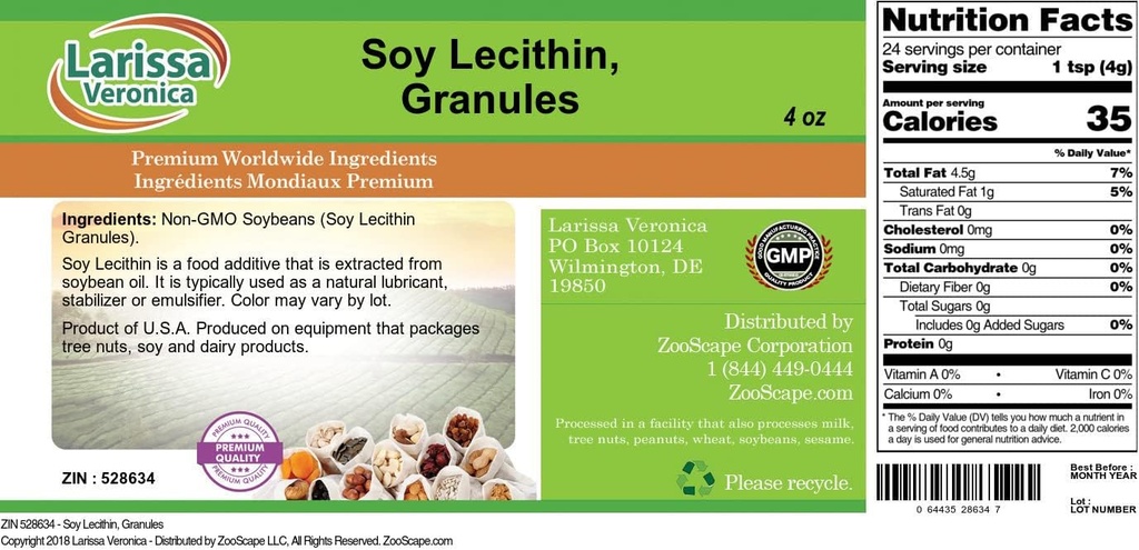 Lécithine de soja, Granules (4 oz, ZIN: 528634)