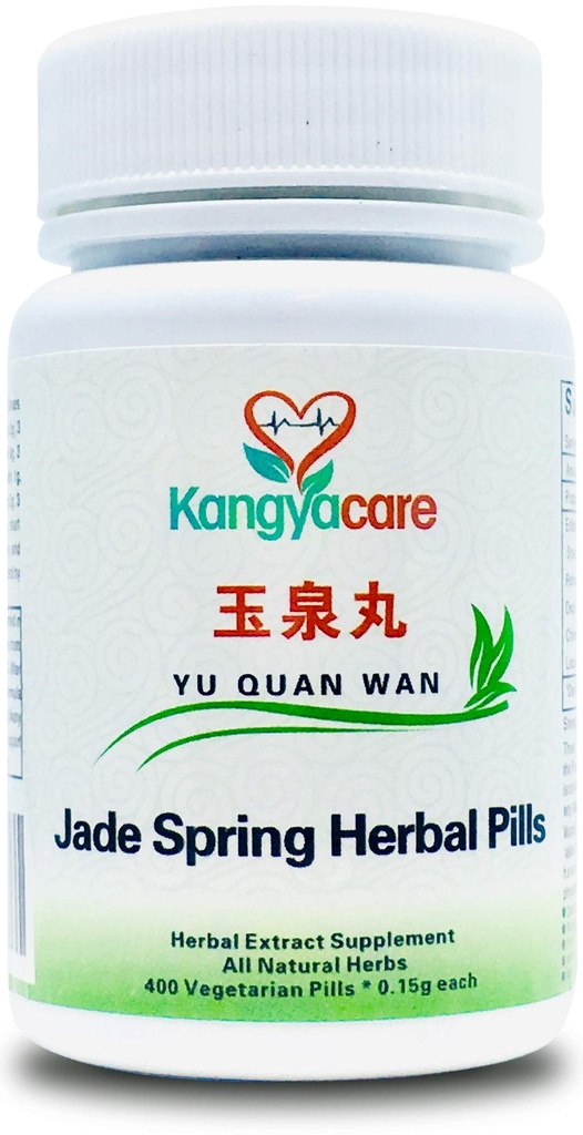 Jade Spring Herbal Pill- Yu Quan Wan 玉泉丸- Balance Metabolic Disorders, Support Pancreatic Endocrime Function, Promotes Healthy Lipid Levels, 100% Natural Herbs - 400 Pills/Bottle