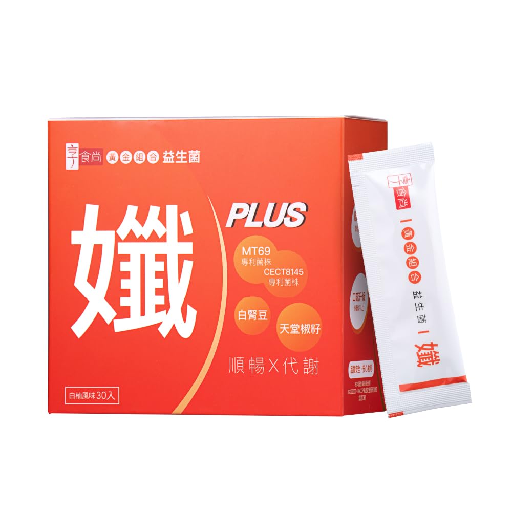 SlimPLUS Probiotic – Natural GLP-1 & Akkermansia Support for Weight Loss | Patent CECT8145™ + White Kidney Bean Carb Blocker | 30 Billion CFU - Daily Metabolism & Appetite Support | 30 Sticks