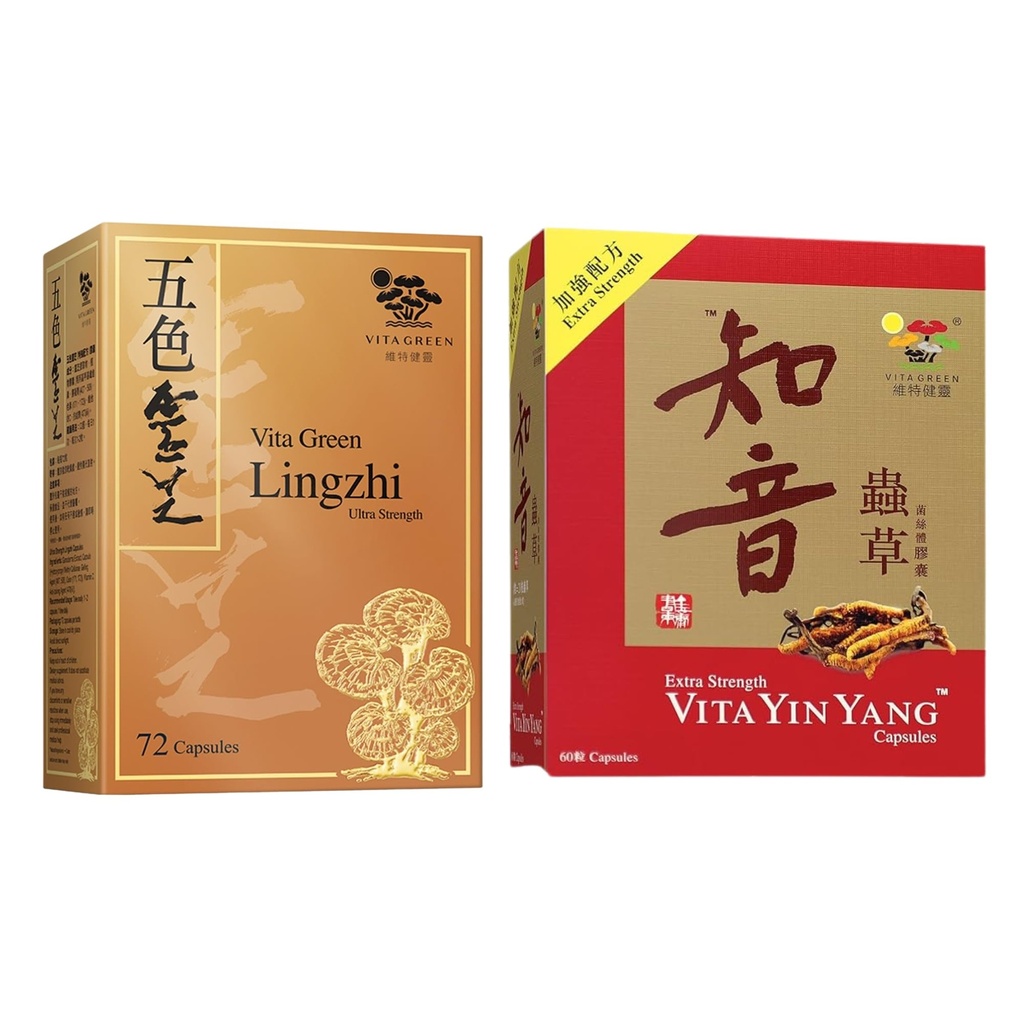 Vita Green Reishi Mushroom Lingzhi Yin Yang Cordyceps Mycelium Capsules Bundle