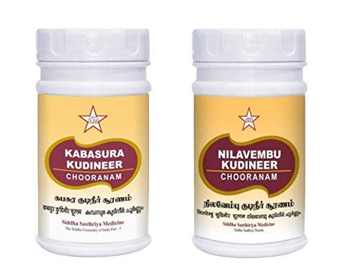Combo Pack SKM Kabasura Kudineer 100g & Nilavembu Powder 100g | GMP Certified & ISO-9001 Manufacturing Company |New Sealed Bottle