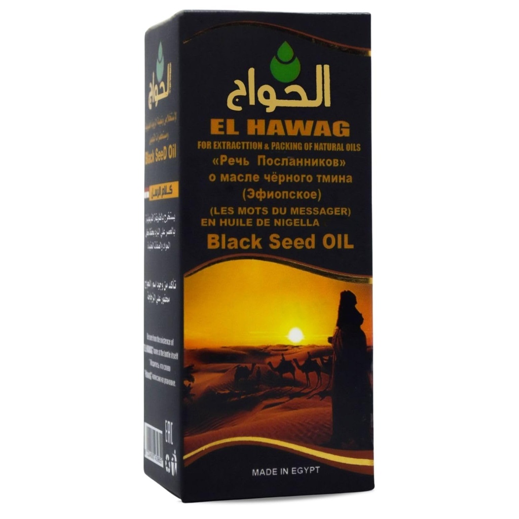 Égypte Huile de graines noires égyptiennes Pure Cold Pressed Hawag Elhawag Cumin noir Pure naturel Nigella Extrait Kalonji Herbes à base de plantes halal pour le corps (1paquet = 2 oz / 60 ml)