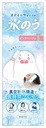 Ice Cube Sticks for Hot and Cold Temperature, Pink Beige, 1 Piece