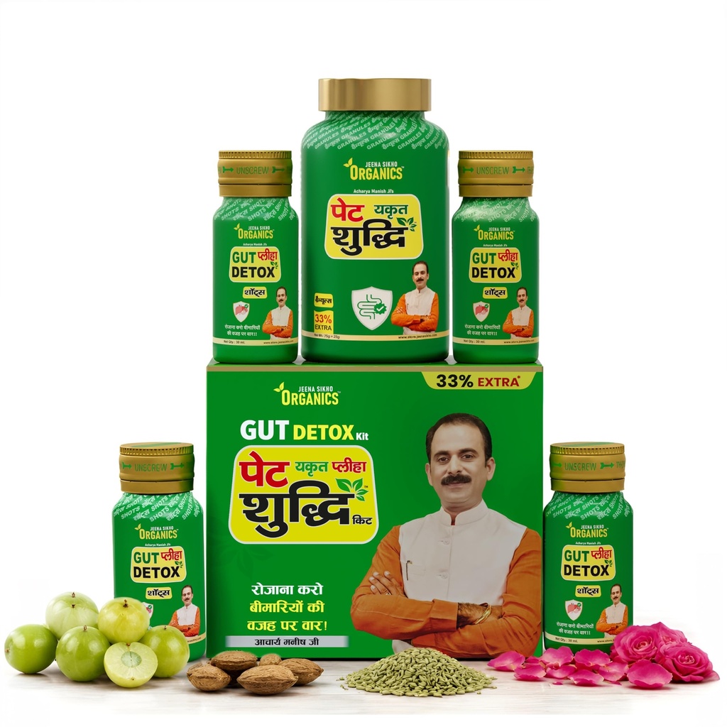 Jeena Sikho Organics Pet Yakrit Pleeha Shuddhi kit | Gut Detox Kit | Ayurvedic Cleanse for Liver, Stomach & Spleen | Body Purification & Immunity Booster | Liver Detox supplement & Digestion Kit, 1 Granules, 100gm & 4 shots, 30ml