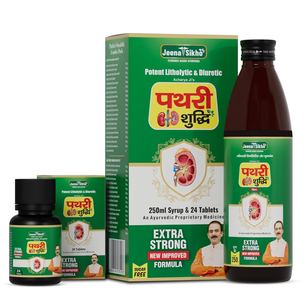 Jeena Sikho Pathri Shuddhi Kit | Ayurvedic Kidney Stone Care | Natural Support for Kidney & Urinary Health | Helps Flush Toxins, Dissolve Stones & Promote Detox | Sugar-Free Syrup 250ml + 24 Tablets