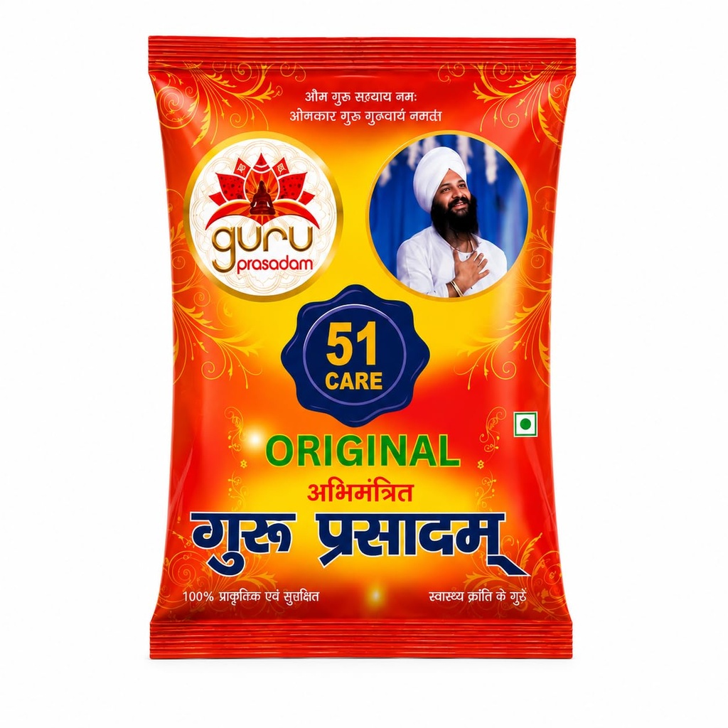 GURUPRASADAM 51 Care Kadha Powder 200g | Ayurvedic Herbal Blend with Ajwain, Tulsi, Brahmi Manduki, Giloy & Mulethi | Supports Immunity, Digestion & Daily Wellness