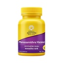 Kerala Ayurveda Manasamitra Vatakam for Sleep Aid & Stress Relief 25 Tabs