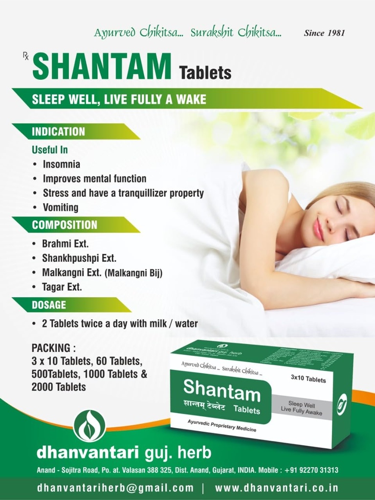 Shantam | Non-Addictive | Sleep-Aid Gummy | helps you fall Asleep Fast and well | Improves Mental Function