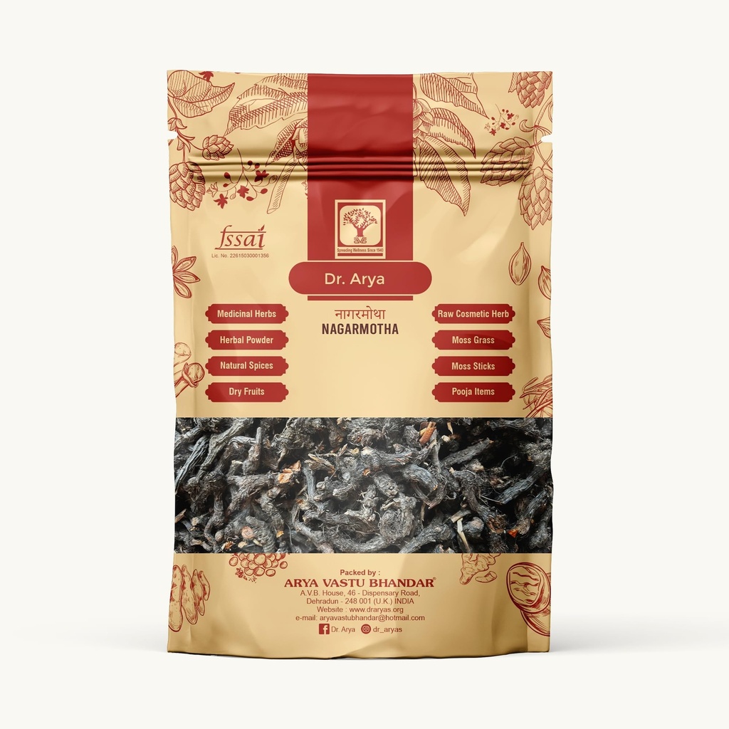 Nagarmotha Root 100gm (Raw) | Nagarmotha | Cyperus Rotundus Rhizome | Cyperus Rotundus Rhizome - Nut Sedge Root - Pure & Natural (100 Grams)