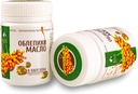 Huile de Buckthorn de mer Sibérie 200 Capsules Extra Virgin Cold Pressed (2 Pack)
