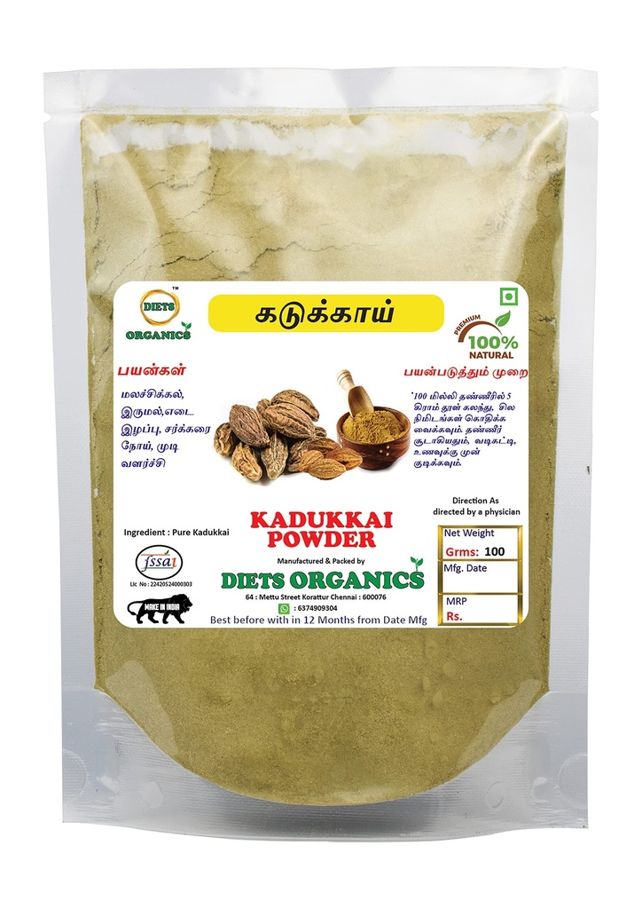 DIETS ORGANICS Kadukkai Powder l Haritaki l Terminalia Chebula Powder -100Gms pack of 1