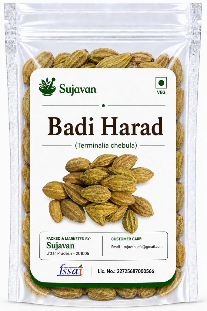 Harad Badi Whole - 400 gm, Kadukkai - Karakkaya - Yellow Terminalia Chebula, Haritaki
