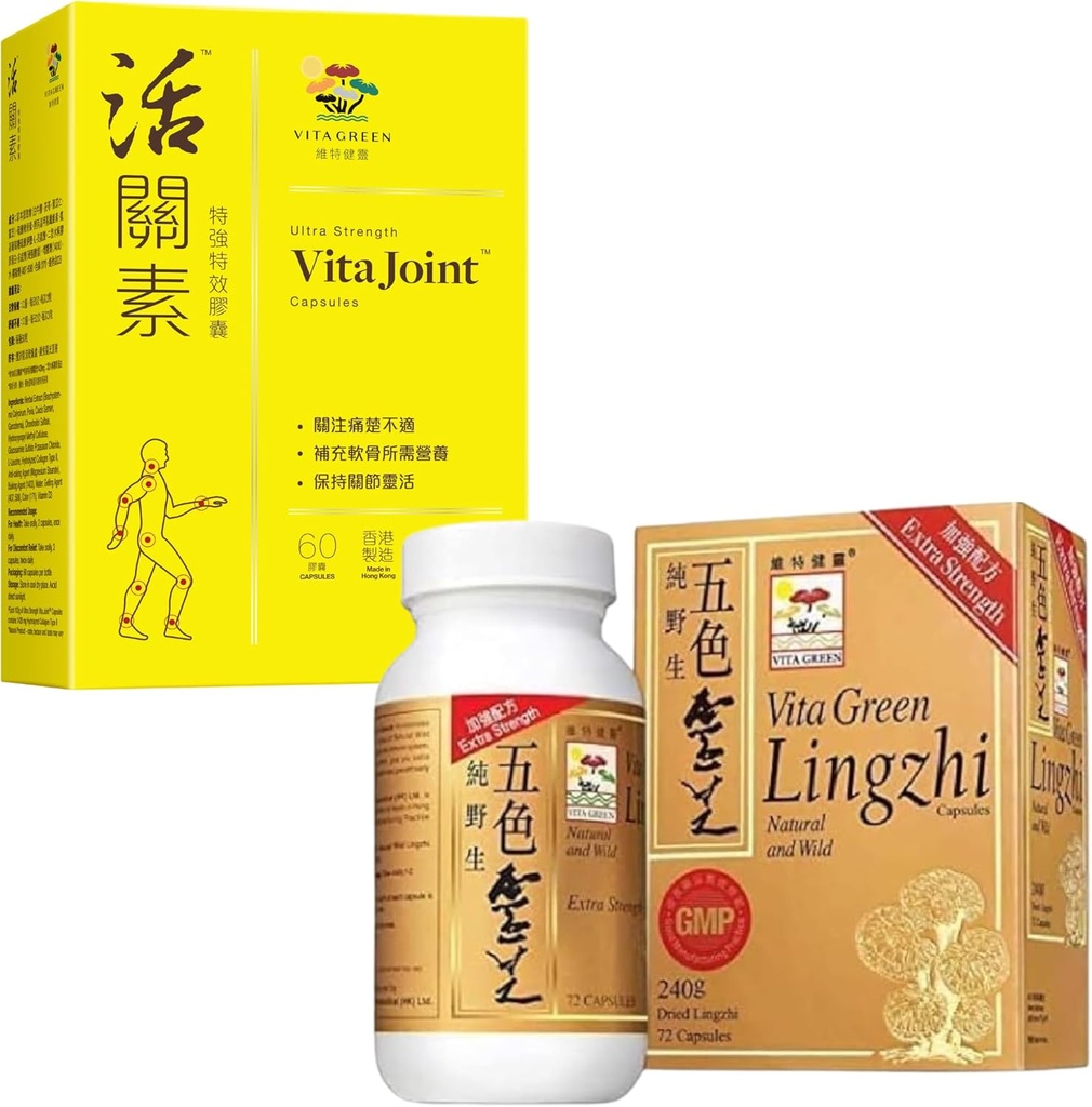 Vita Green Capsules de santé articulaires et Reishi Mushroom Lingzhi Bundle