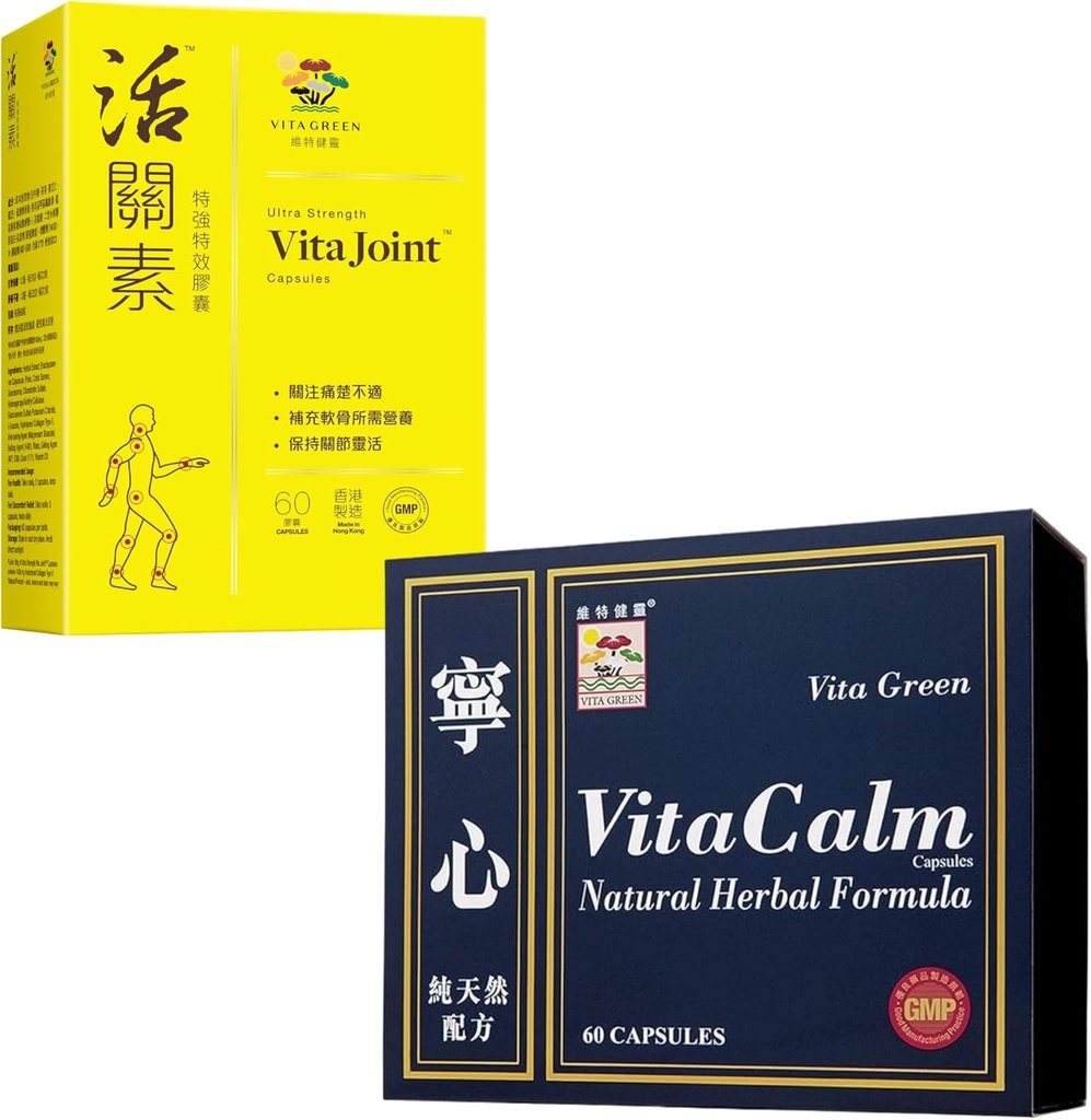 Vita Green Capsules de santé articulaires et trousse d'aide au sommeil naturelle de nuit